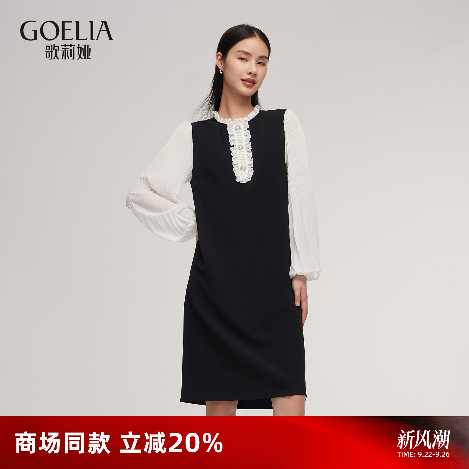 歌莉娅连衣裙女夏季薄纱长袖裙子