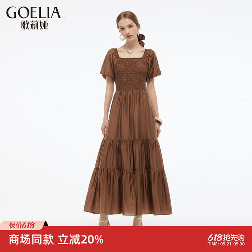 歌莉娅夏季新款法式天丝连衣裙女