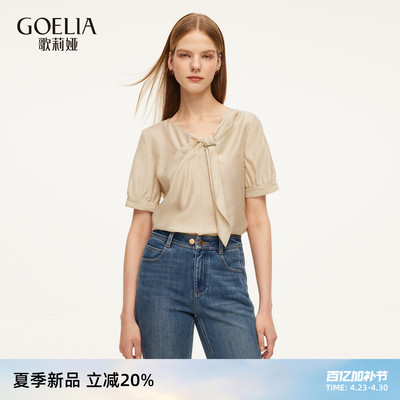 歌莉娅夏季天丝醋酸飘带领衬衫女