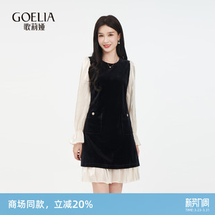 裙子1CCR4H390 重要场合穿搭法式 歌莉娅丝绒连衣裙女2026新款 春季