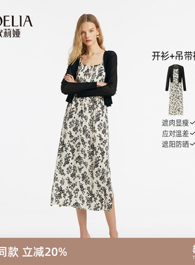 歌莉娅裙子套装女夏季高知穿搭碎花裙吊带连衣裙两件套1C2RAB600