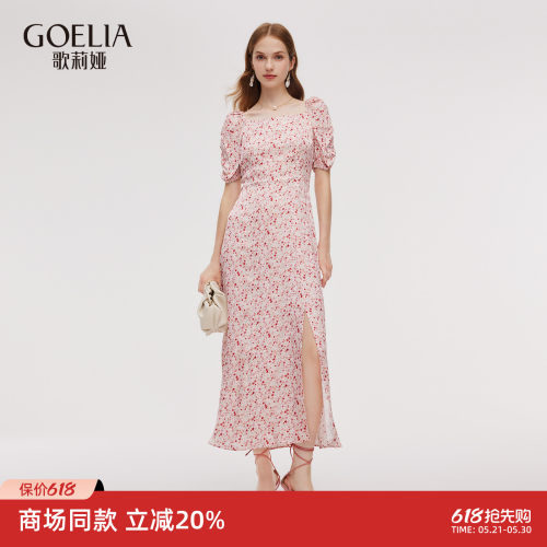 歌莉娅夏季新款开衩独特连衣裙女