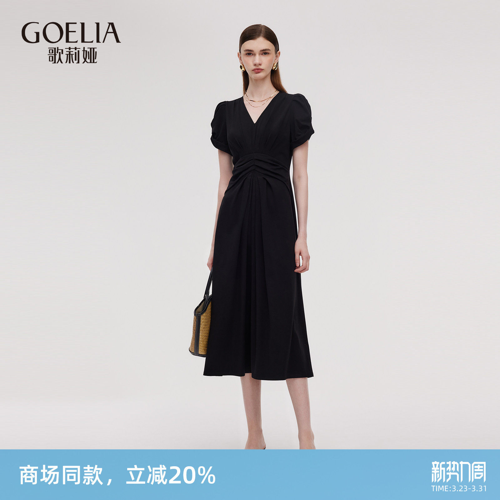 歌莉娅连衣裙女夏季大方得体法式掐腰显瘦裙子重要场合赫本小黑裙