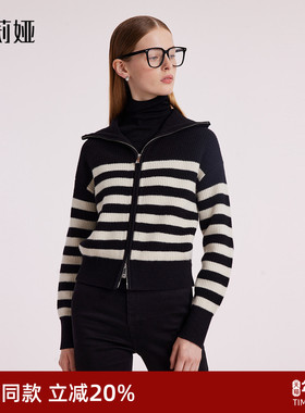 歌莉娅冬季新款羊毛毛织黑白条纹开衫双拉链高级通勤1BCC6J880