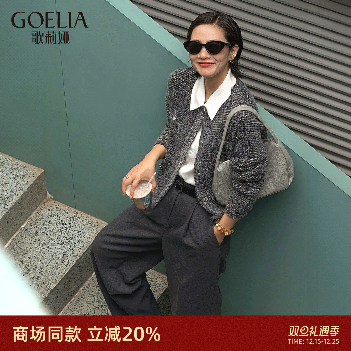 秋季外套女歌莉娅小香风短开衫