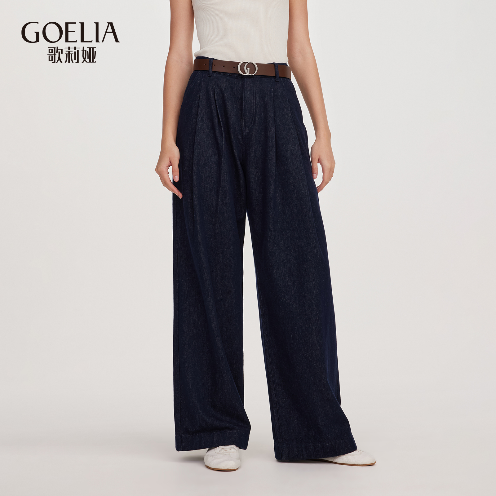 歌莉娅冬季阔腿牛仔裤高腰长裤女