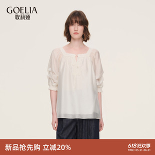 歌莉娅绣花边天丝上衣女2026新款夏季漂亮淡人高知穿搭1F4L3C020