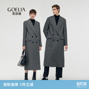 灰色羊毛大衣秋冬高级感呢子外套 歌莉娅男女同款 可水洗