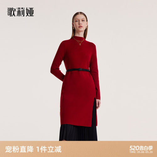 歌莉娅红色时尚套装女两件套穿搭