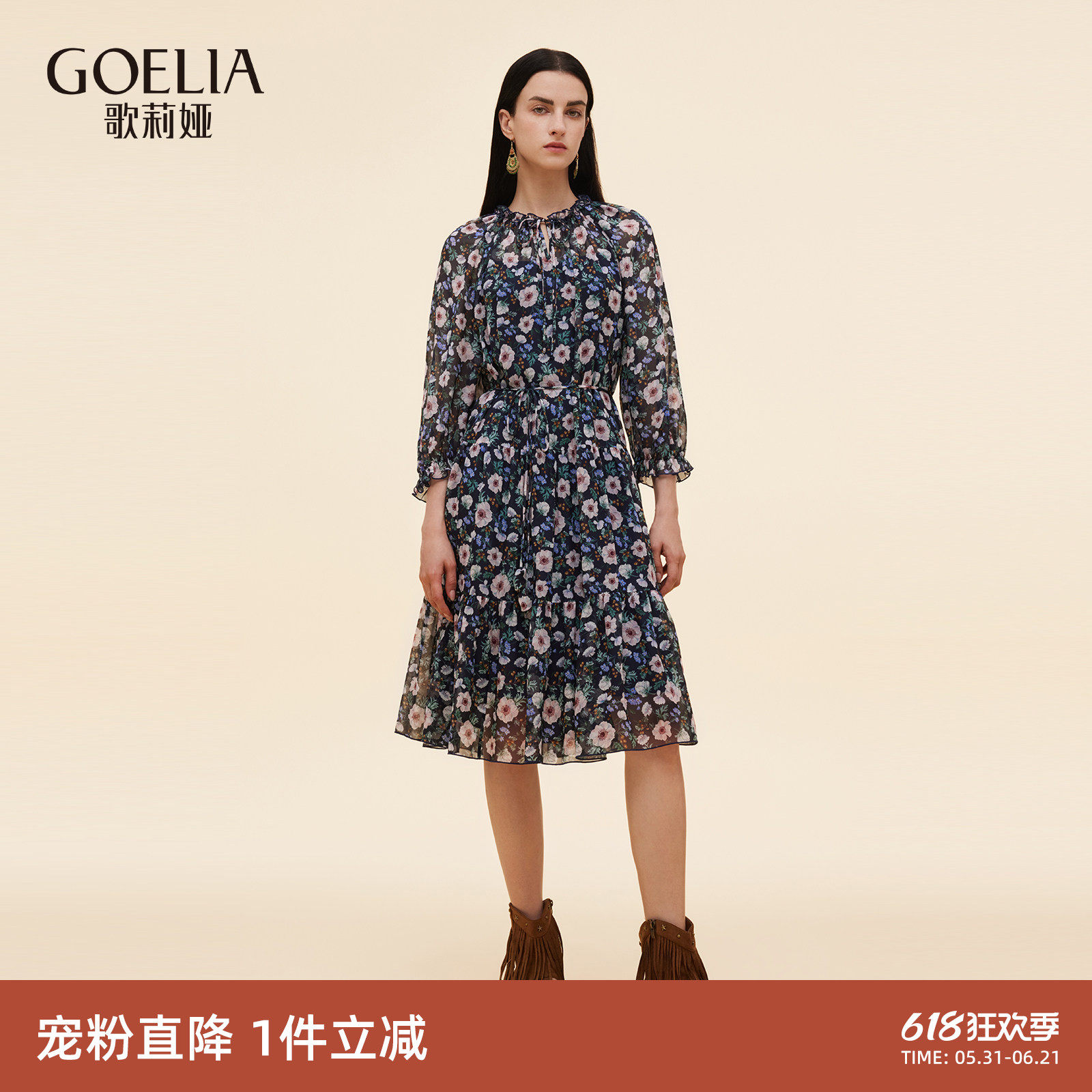 歌莉娅夏季宽松桑蚕丝大码连衣裙
