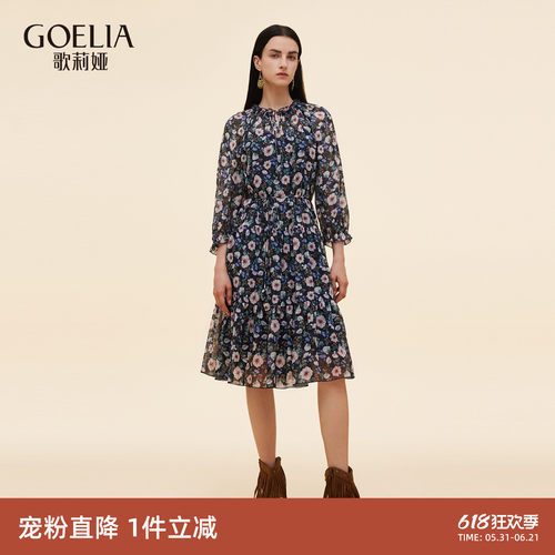 歌莉娅夏季宽松桑蚕丝大码连衣裙