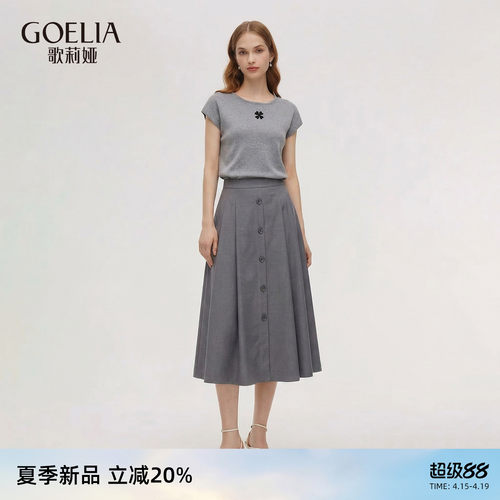 歌莉娅夏季气质套装女两件套穿搭