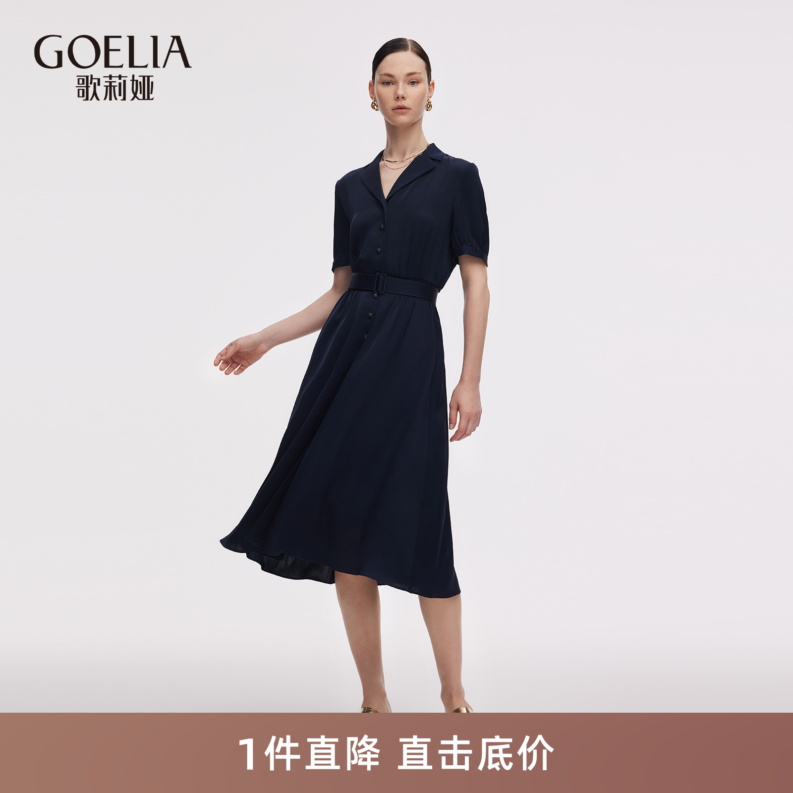 歌莉娅夏季重要场合真丝连衣裙女