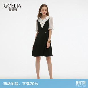 歌莉娅假两件连衣裙女夏新款 裙子1E4R4H3F0 大方得体穿搭法式