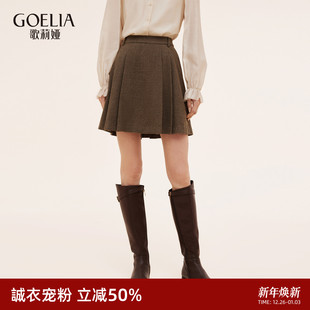穿搭复古高腰压褶半身裙 秋季 首降3折 歌莉娅格纹短裙女2025新款