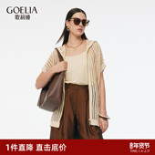 直降3折 外套 穿搭设计感镂空慵懒薄款 歌莉娅开衫 女夏季