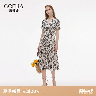 歌莉娅夏季法式扭结碎花连衣裙女