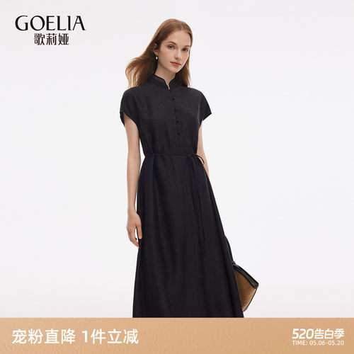 歌莉娅秋季香云纱真丝国风连衣裙