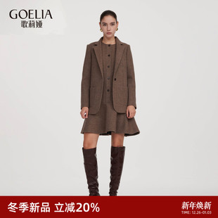 秋冬通勤穿搭重要场合两件套裙 女2025新款 歌莉娅水洗羊毛西装 套装
