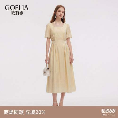 歌莉娅夏季高知得体天丝连衣裙女