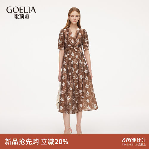 歌莉娅夏季莱赛尔扭结连衣裙女