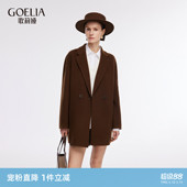 穿搭双面毛呢外套 秋冬季 首降 歌莉娅羊毛羊绒大衣女新款