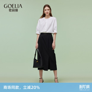 歌莉娅一整套ootd穿搭套装 高级感通勤裙子两件套1E2LAB910 女夏季