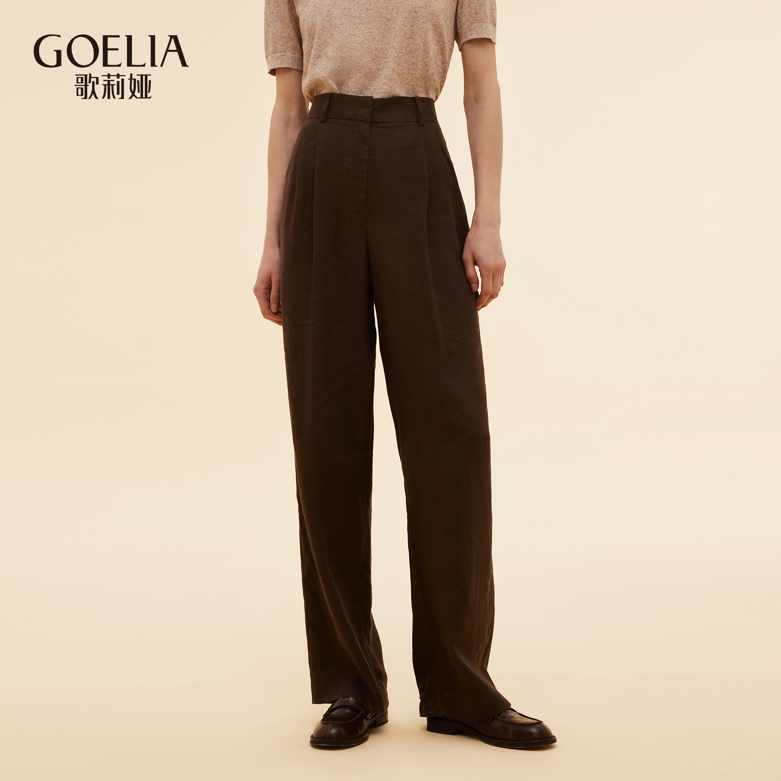 歌莉娅秋季穿搭亚麻高腰直筒长裤