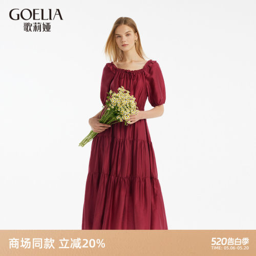 歌莉娅红色连衣裙女夏天丝蛋糕裙