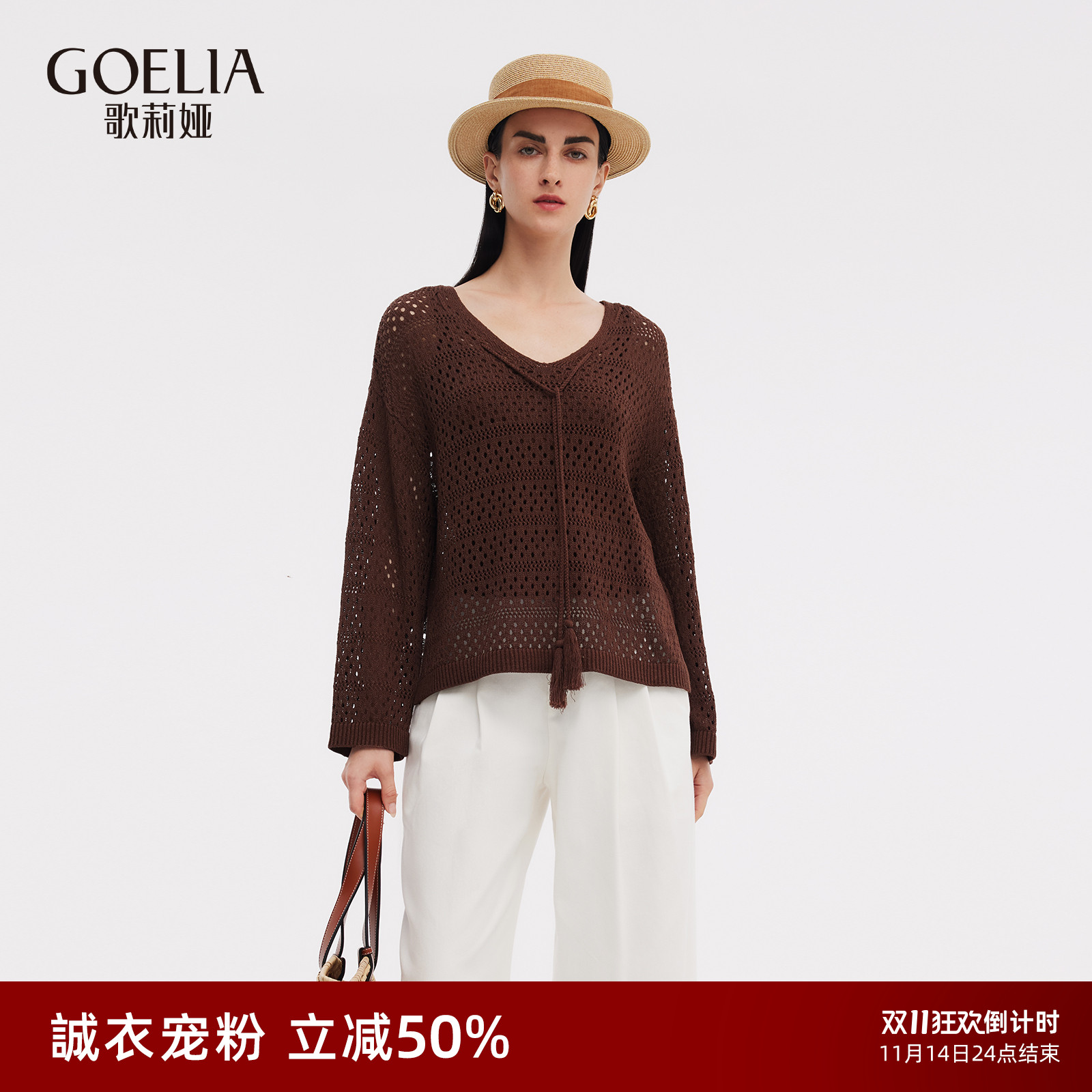 歌莉娅秋季设计感上衣两件套女