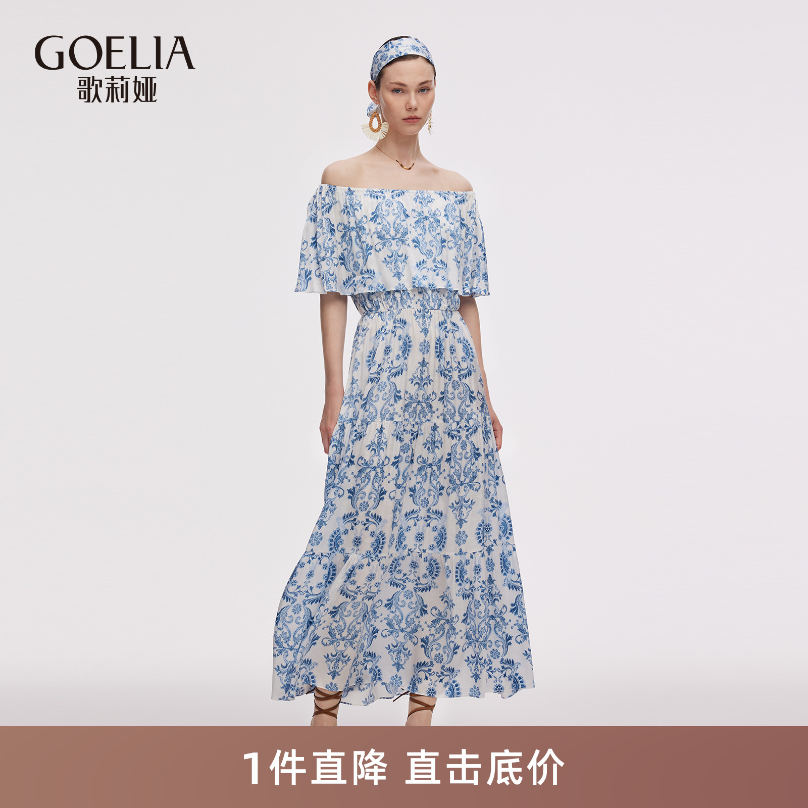 歌莉娅夏季高级感提花连衣裙女