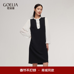 歌莉娅连衣裙女夏2025新款独特超好看法式薄纱长袖裙子1C4R4K5H0