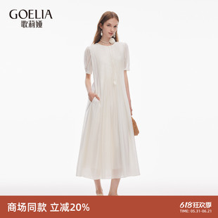 歌莉娅天丝连衣裙女夏季淡人高知穿搭气质漂亮白色裙子1E9L4K650