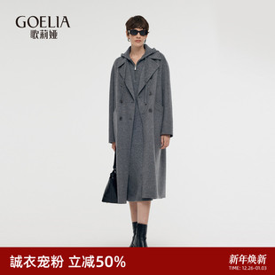 首降5折|歌莉娅灰色羊毛大衣女秋冬新款双面呢连袖长款外套