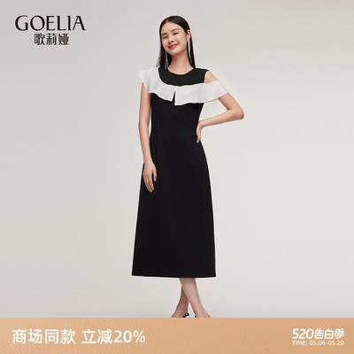 歌莉娅秋季设计感黑色针织连衣裙