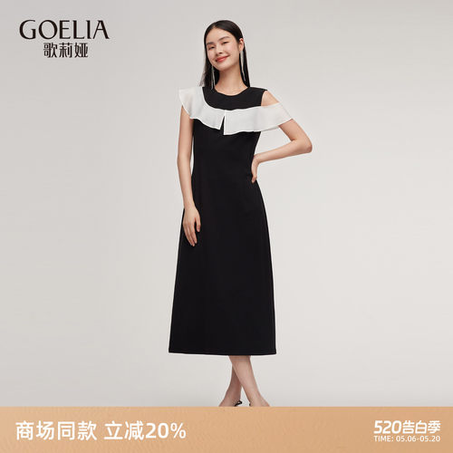 歌莉娅秋季设计感黑色针织连衣裙