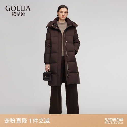 歌莉娅95%鹅绒羽绒服中长款外套