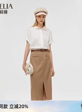 歌莉娅直筒半裙女秋季新款气质通勤高腰职场半截裙1C7C2B090