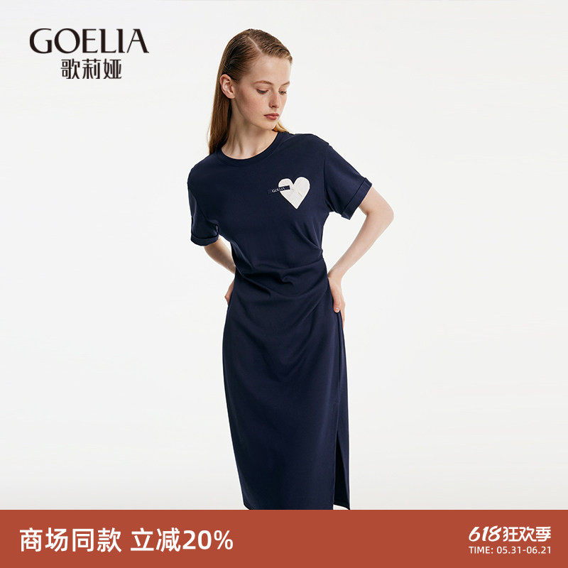 歌莉娅夏季开叉针织学院风连衣裙显瘦气质通勤裙子女装1B7J4H520