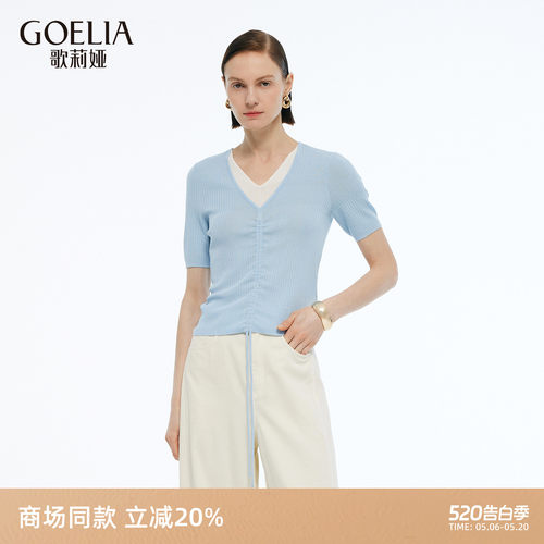 歌莉娅夏季天丝假两件短袖上衣女