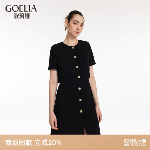 歌莉娅夏季新品醋酸连衣裙