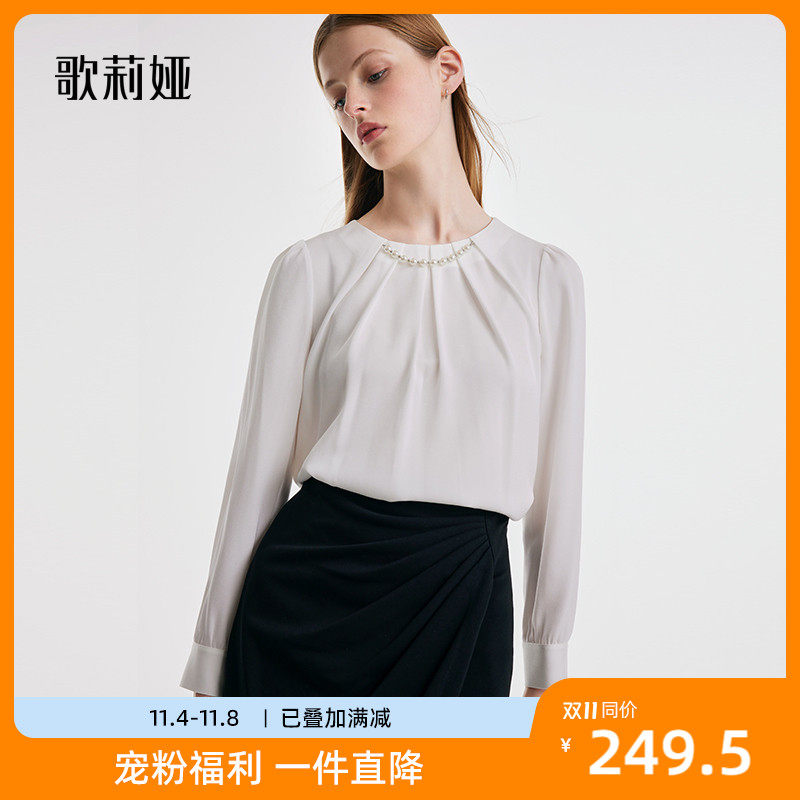 歌莉娅醋酸梭织衫女秋季新品高级感通勤上衣配珍珠链条1B9C3I150使用感如何?
