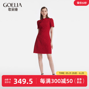 新中式 提花连衣裙小个子 新款 首降5折歌莉娅红色旗袍女国风夏季