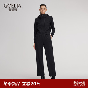 歌莉娅休闲运动套装女2025新款秋季整套松弛穿搭两件套1ENCAC040
