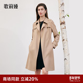 可露丽穿搭英伦风高级感羊毛大衣中长款 歌莉娅风衣女秋装 新款 外套