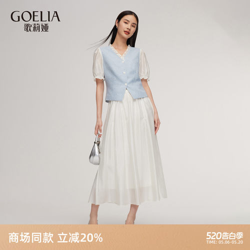 歌莉娅夏季小香风套装裙女两件套