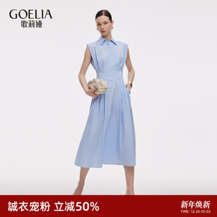 通勤穿搭无袖 连衣裙女夏季 连身裙子 歌莉娅衬衫 首降3折