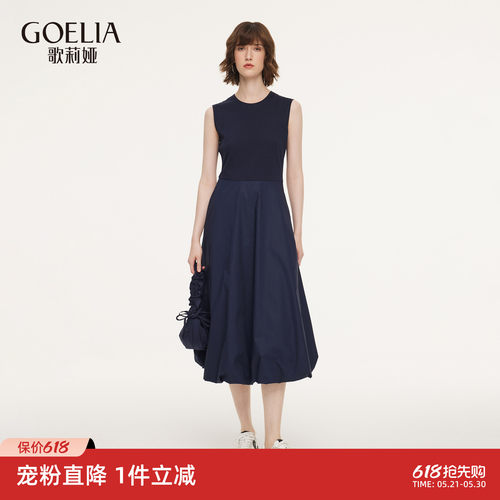 歌莉娅夏季法式无袖花苞连衣裙女