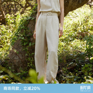 高腰长裤 歌莉娅亚麻裤 休闲通勤直筒裤 淡人穿搭新款 子女夏季