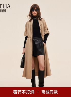 歌莉娅风衣女25新款秋季高级感穿搭抽绳收腰长款外套1E8J6E170